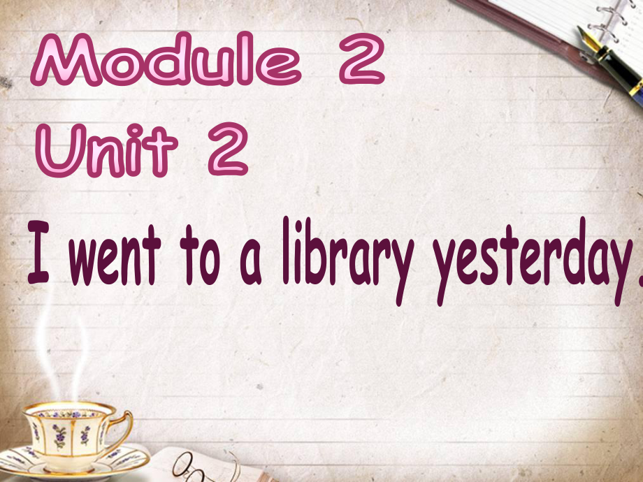 外研版一起六上Module 2Unit 2 I went to a library yesterdayppt課件2_第1頁