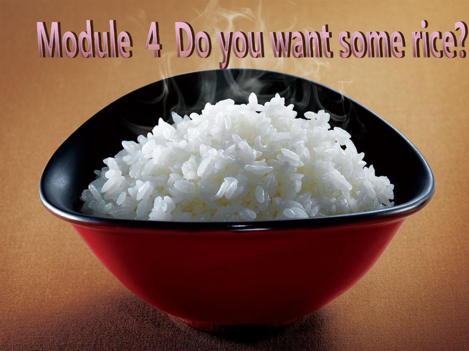 外研版三起四上Module 4Unit 1 Do you want some riceppt課件4_第1頁