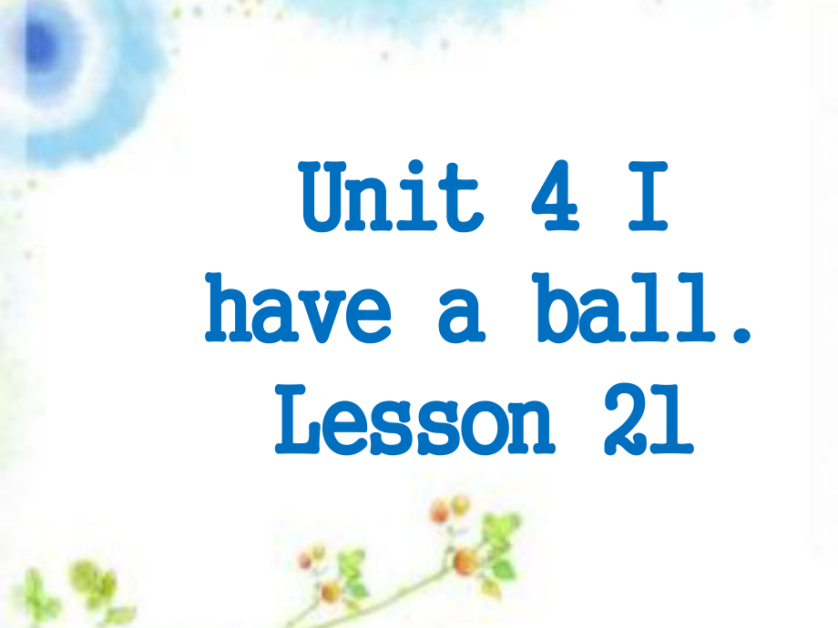 人教精通版小學(xué)三年級英語上冊Unit 4 I have a ball Lesson 21 課件3_第1頁