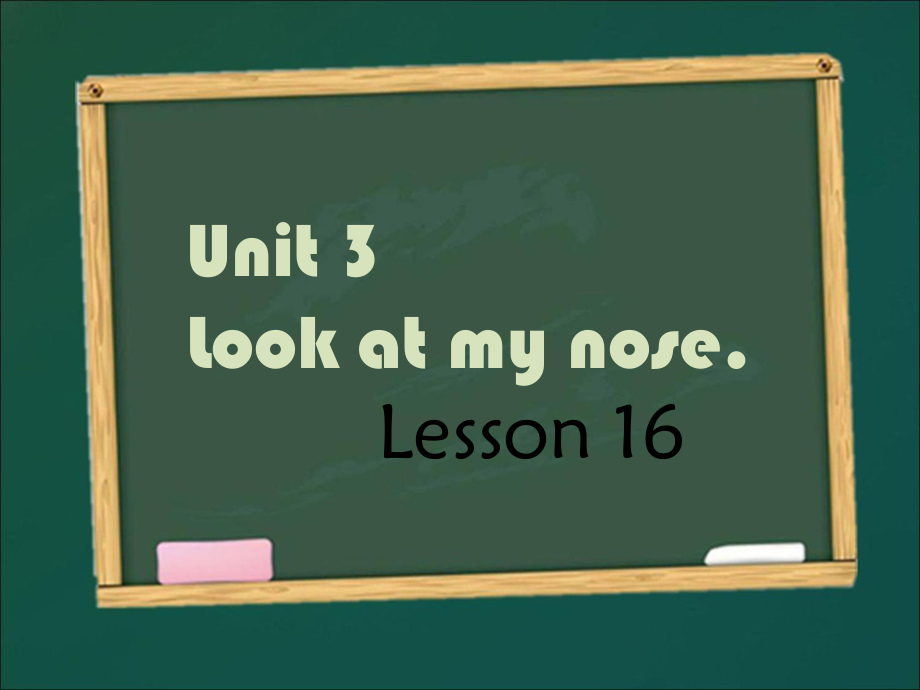 人教精通版小學(xué)三年級英語上冊Unit 3 Look at my nose Lesson 16 課件_第1頁