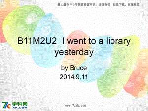 外研版一起六上Module 2Unit 2 I went to a library yesterdayppt課件1