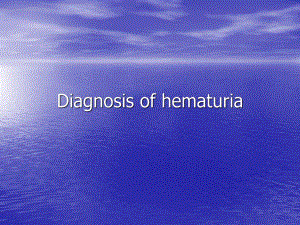 diagnosisofhematuria ppt課件數(shù)學(xué)