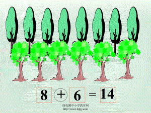 北師大版小學(xué)一年級上冊數(shù)學(xué) 有幾棵樹優(yōu)質(zhì)課課件PPT