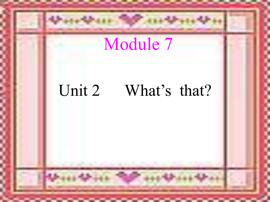 外研三年級(jí)起點(diǎn)三年級(jí)上冊(cè)Module 7Unit 2 What39;s thatPPT課件_第1頁(yè)