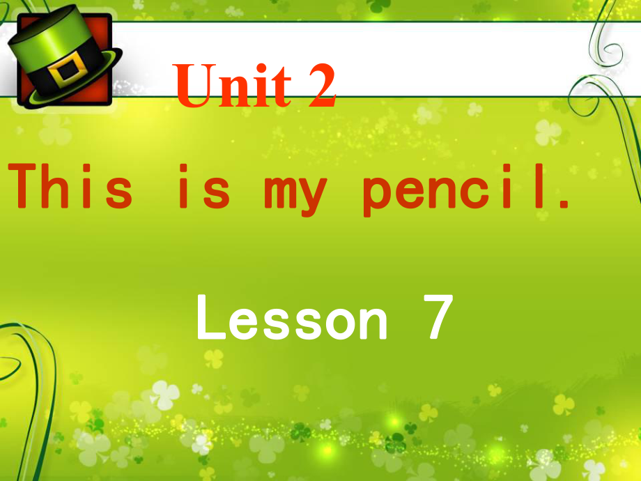 人教精通版小学三年级英语上册Unit 2 This is my pencil Lesson 7课件3_第1页