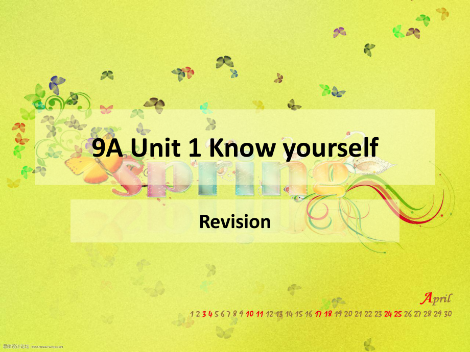 牛津9A Unit1 Revision(共30張PPT)_第1頁