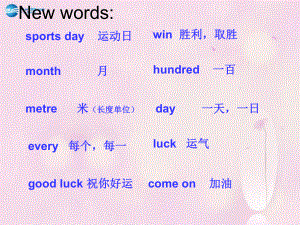 四年級(jí)英語(yǔ)上冊(cè) Module 9 Unit 1 Are you going to run on Sports Day課件2 外研版三起