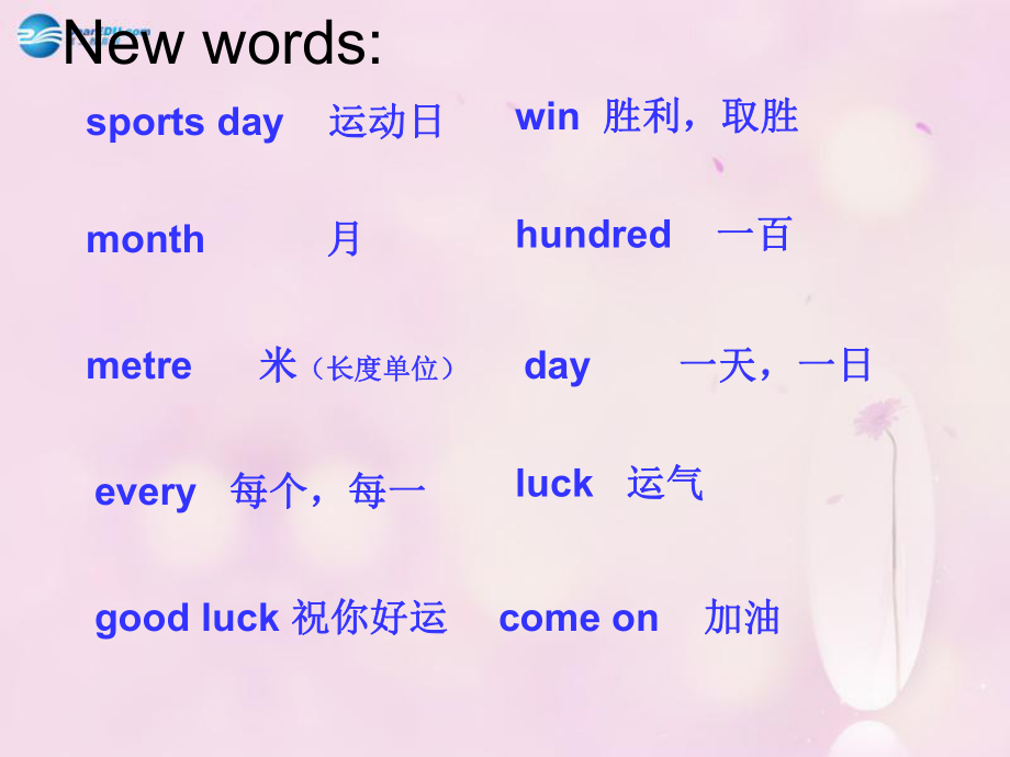 四年級(jí)英語(yǔ)上冊(cè) Module 9 Unit 1 Are you going to run on Sports Day課件2 外研版三起_第1頁(yè)