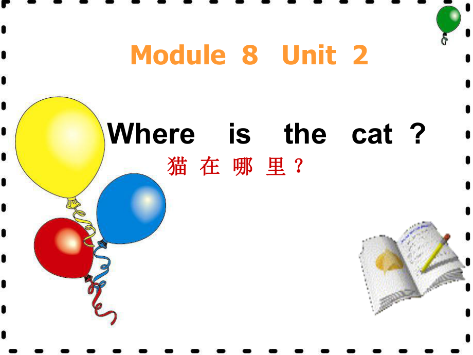 外研三年級起點三年級上冊Module 8Unit 2 Where39;s the catPPT課件_第1頁