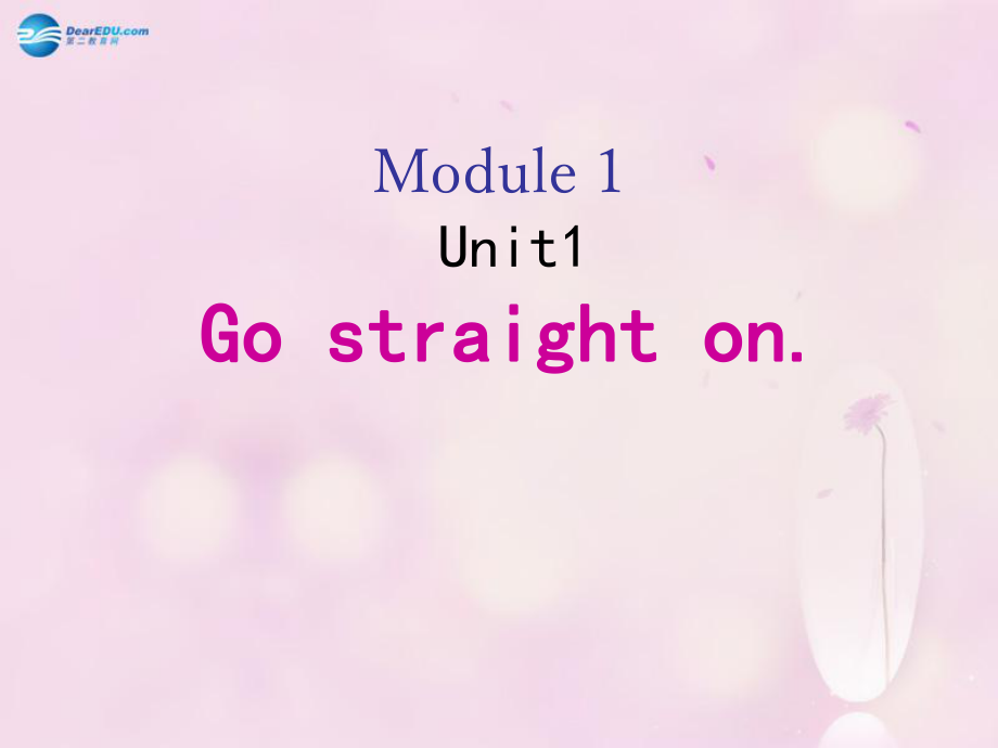 四年級(jí)英語上冊(cè) Module 1 Unit 1 Go straight on課件3 外研版三起_第1頁