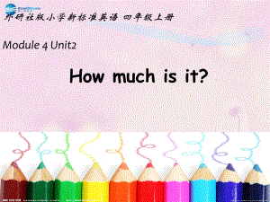 四年級(jí)英語(yǔ)上冊(cè) Module 4 Unit 2 How much is it課件2 外研版三起