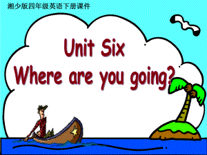 湘少版英語四下nit6 Where are you goingPPT課件1