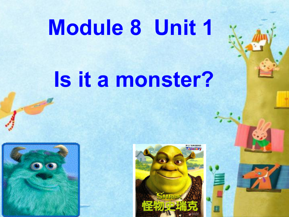 外研三年級起點三年級上冊Module 8Unit 1 Is it a monsterPPT課件_第1頁