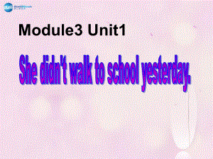 Module 3 Unit 1 She didn’t walk to school yesterday課件1 外研版一起