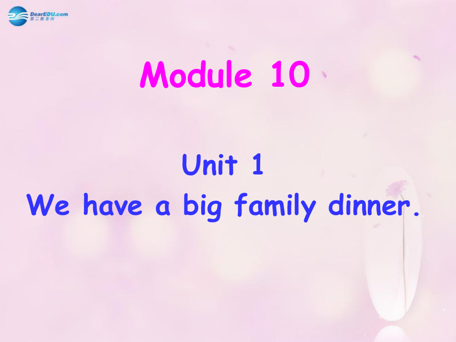 四年级英语上册 Module 10 Unit 1 We have a big family dinner课件5 外研版三起_第1页