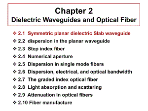 光电子学第2章介质波导与光纤课件