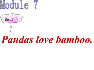 外研版一起六上Module 7Unit 1 Pandas love bambooppt課件2