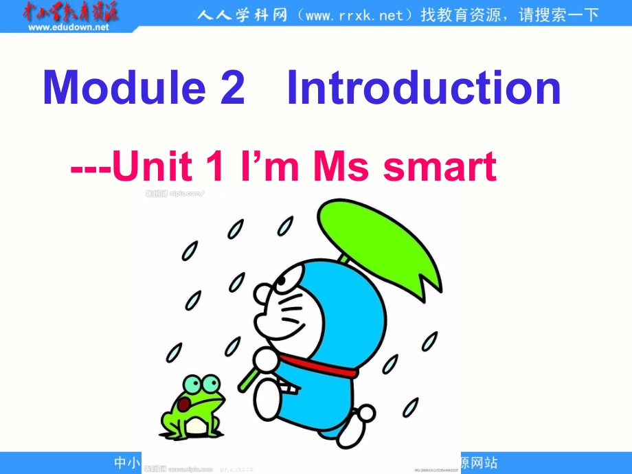 外研三年級起點三年級上冊Module 2Unit 1 I39;m Ms Smart.PPT課件 (9)_第1頁