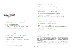 人教版八年級(jí)英語(yǔ)上 Unit67 單元檢測(cè)題