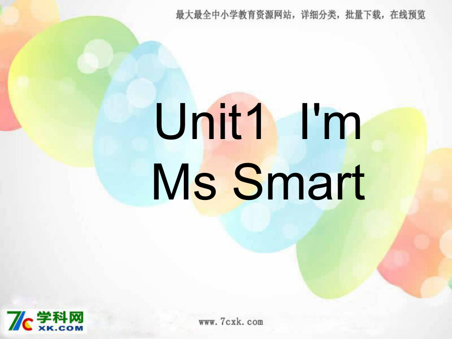 外研三年級起點三年級上冊Module 2Unit 1 I39;m Ms Smart.PPT課件 (6)_第1頁