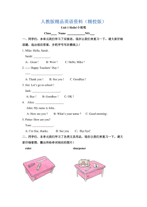 【精校版】人教PEP版三年級英語上冊Unit1 Hello小練筆及答案