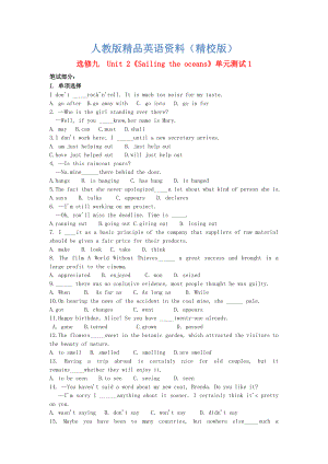 【精校版】高中英語 Unit2 Sailing the oceans單元測(cè)試1 人教版選修9