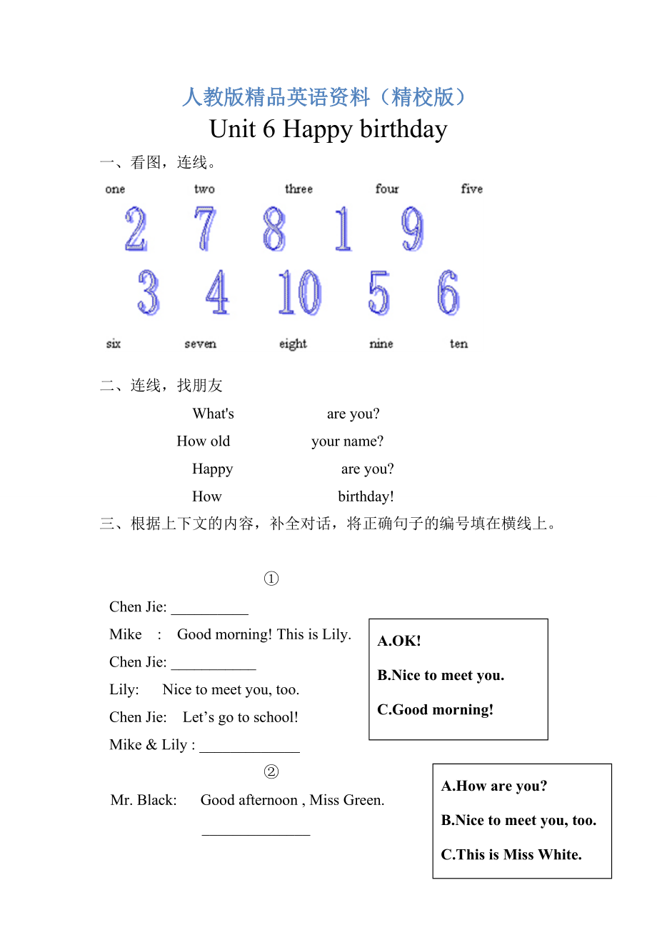 【精校版】【Pep版】小學英語三年級上冊：Unit 6同步習題全集Unit 6練習題1_第1頁