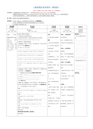 【精校版】人教版八年級(jí)英語(yǔ)下冊(cè) Unit 9 Section B 2a2e導(dǎo)學(xué)案