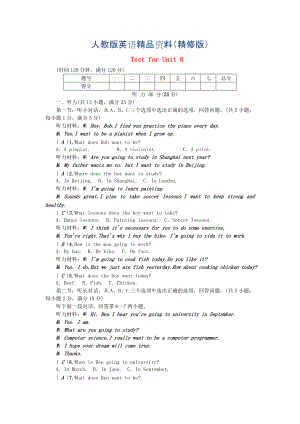 浙江專版八年級(jí)英語(yǔ)上冊(cè) Test for Unit 6 人教新目標(biāo)版精修版