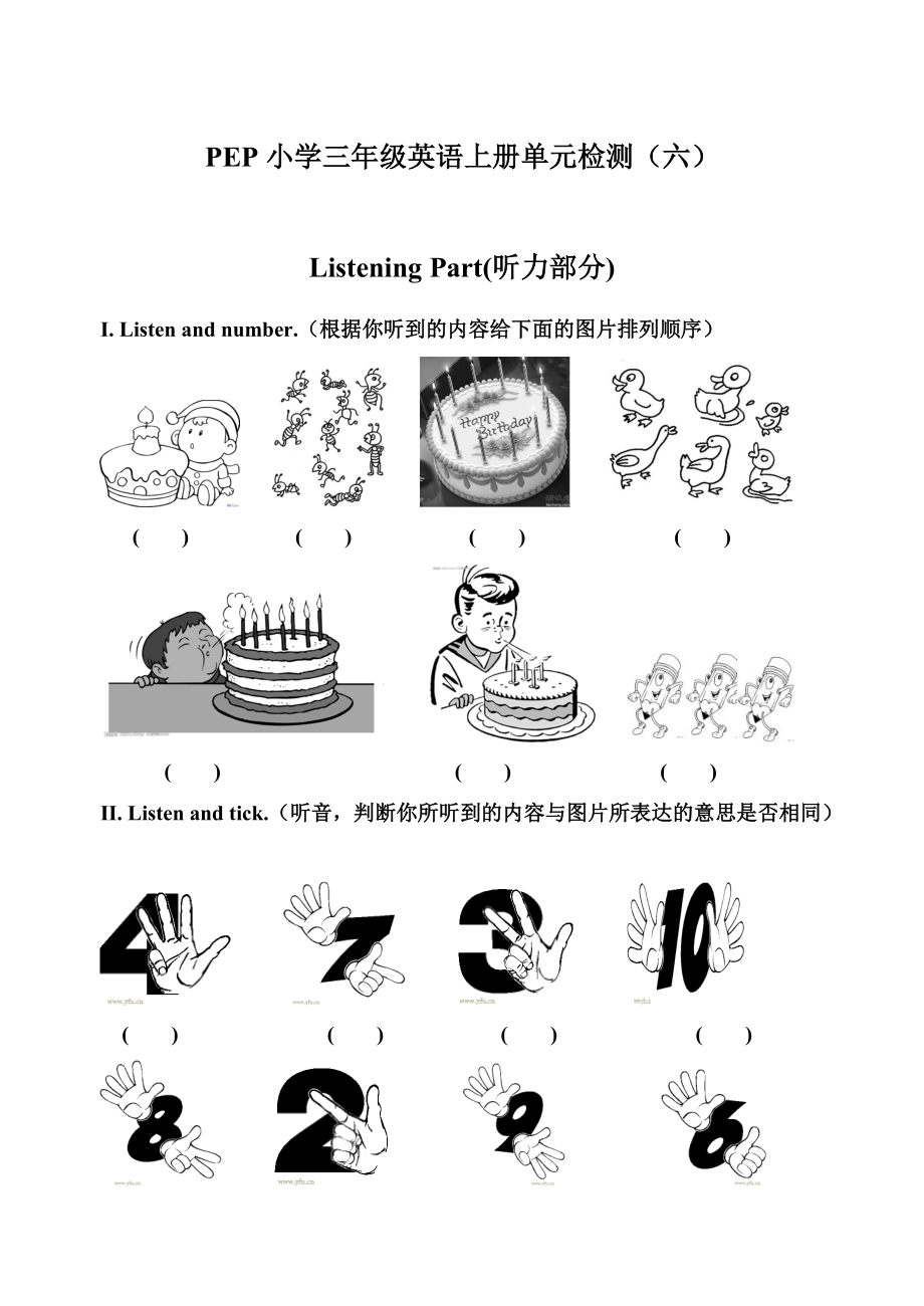 【Pep版】小學英語三年級上冊：Unit 6同步習題全集第六單元檢測卷含聽力材料_第1頁