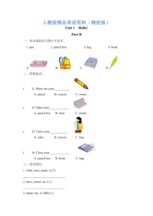 【精校版】Pep人教版三年級(jí)英語(yǔ)上冊(cè)Unit1 Part B課時(shí)練習(xí)含答案