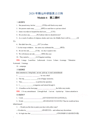 2020年高中英語(yǔ)外研版選修6同步練習(xí)：module 6 第2課時(shí)grammareveryday englishreading practice含答案