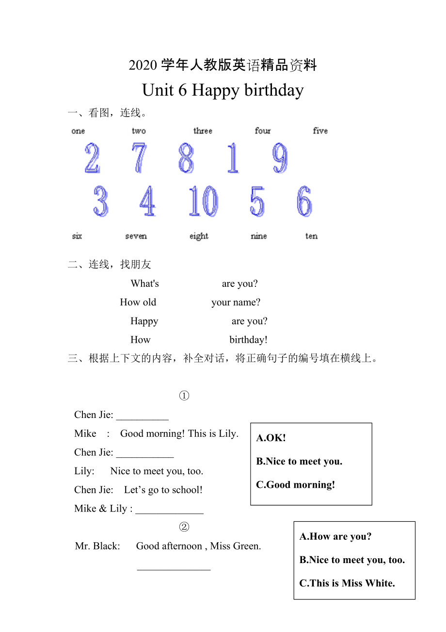 2020【Pep版】小學英語三年級上冊：Unit 6同步習題全集Unit 6練習題1_第1頁