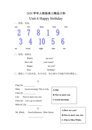 2020【Pep版】小學(xué)英語三年級上冊：Unit 6同步習(xí)題全集Unit 6練習(xí)題1