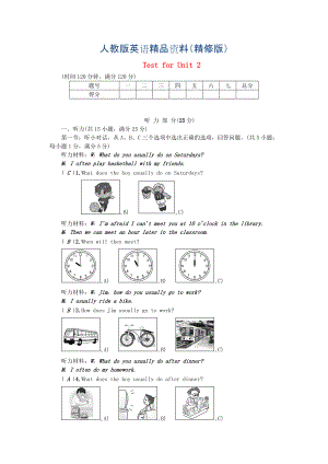 浙江專版八年級英語上冊 Test for Unit 2 人教新目標(biāo)版精修版