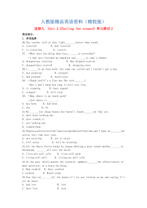 【精校版】高中英语 Unit2 Sailing the oceans单元测试2 人教版选修9
