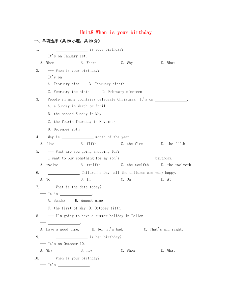 七年級英語上冊Unit 8 When is your birthday同步練習(xí) 人教新目標(biāo)版_第1頁