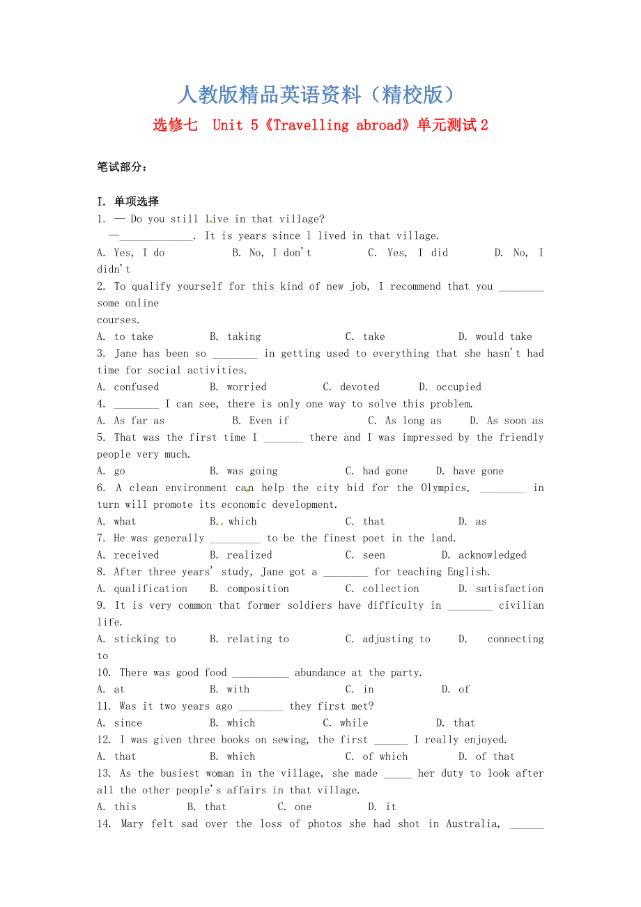 【精校版】高中英語(yǔ) Unit5 Travelling abroad單元測(cè)試2 人教版選修7_第1頁(yè)