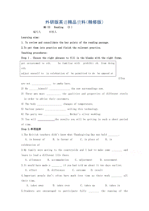 江蘇省徐州市高中英語(yǔ)選修六M6 U3Reading3學(xué)案精修版