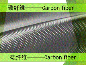 碳纤维行业发展现状