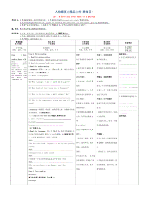 人教版八年級(jí)英語下冊(cè) Unit 9 Section B 2a2e導(dǎo)學(xué)案精修版