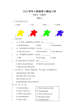 2020Pep人教版三年級英語上冊Unit2 Part A課時練習(xí)含答案