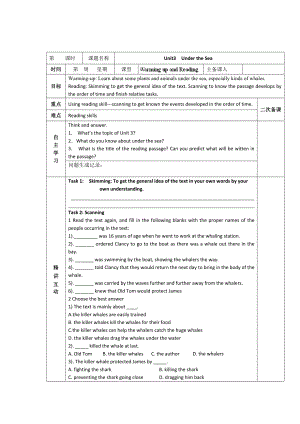 人教版選修7導(dǎo)學(xué)案：unit 3 under the sea warming up and reading教師版