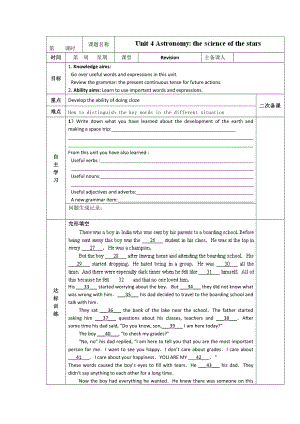 人教版必修3導(dǎo)學(xué)案：unit 4 revision教師版