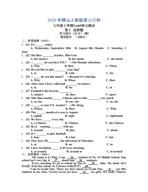 2020年【人教版】七年級上冊英語：Unit 9 試題測試題2