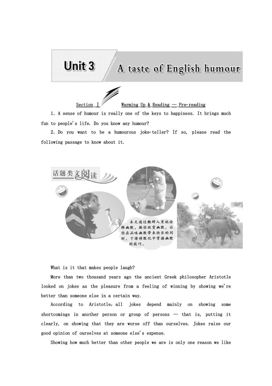 高中英語(yǔ)人教版 必修4教師用書：Unit 3 SectionⅠ Warming UpReading — Prereading Word版含答案_第1頁(yè)