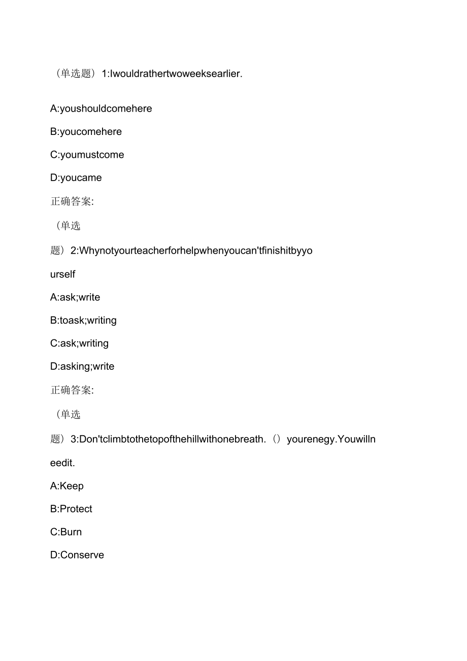 大工春《大學(xué)英語》在線測試題_第1頁