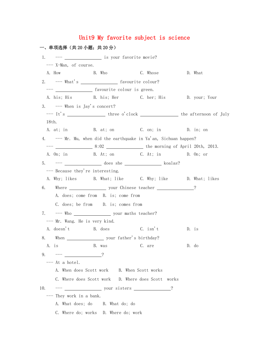 七年級(jí)英語上冊(cè)Unit 9 My favorite subject is science同步練習(xí) 人教新目標(biāo)版_第1頁