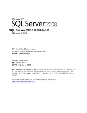 SQLServer联机事务处理