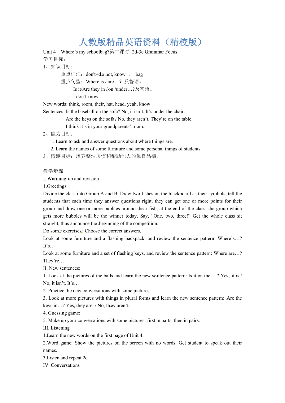 【精校版】Unit 4Where’s my schoolbag第二课时 2d3c Grammar Focus_第1页